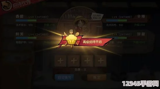 海賊王征途：堅韌肉盾路飛全面剖析——優(yōu)勢、局限與戰場(chǎng)策略