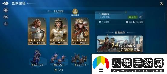 世界啟元沙盤(pán)推演怎么玩