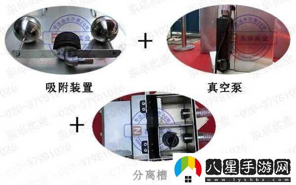 液體收集器系統hh的安裝指南主播跳槽1.液體收集器系統HH的全面安裝與調試指南