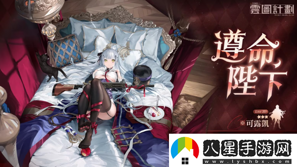 云圖計劃上線(xiàn)新活動(dòng)綠境探蹤、人形謝拉
