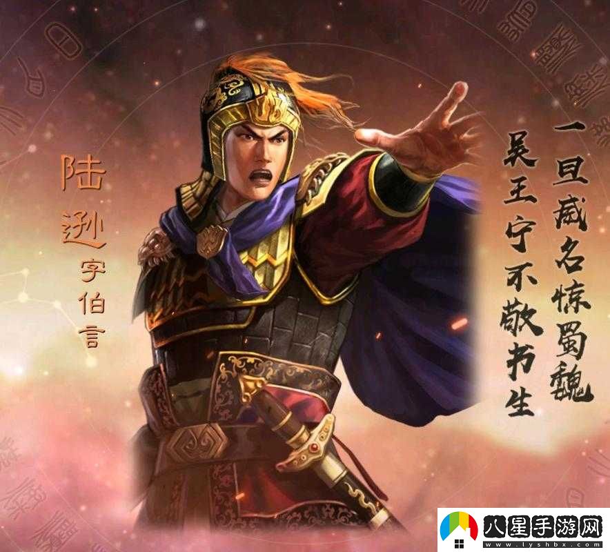 國志戰略版勢陸遜克制策略詳解