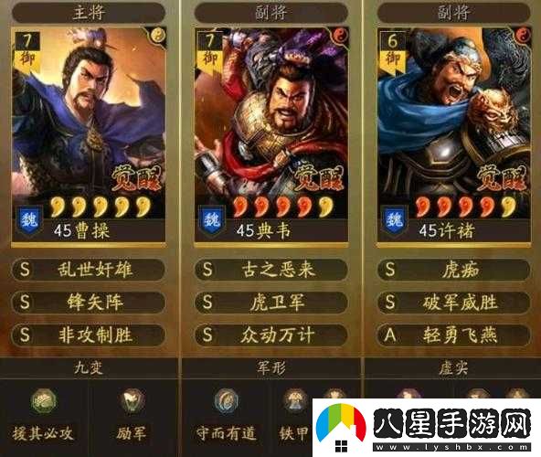 放開(kāi)那國3