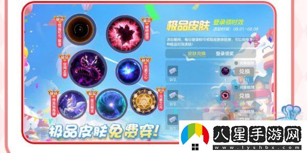 球球大作戰周年慶是啥時(shí)候