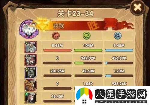 劍與遠征23