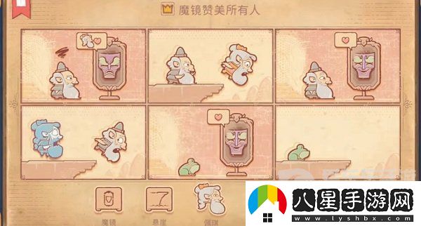 Storyteller第五章怎么過(guò)