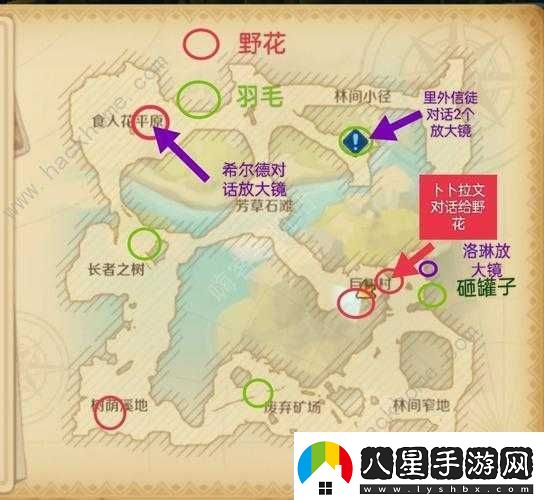 龍之國物語(yǔ)特產(chǎn)位置坐標表匯總