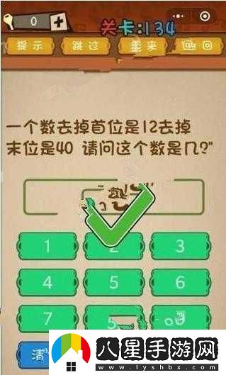 微信最強大腦大亂斗第131關(guān)中9字的數量統計