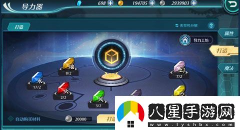 重塑導力魔法的藝術(shù)空之軌跡OL導力器詳解
