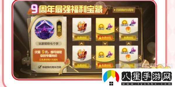 球球大作戰周年慶是啥時(shí)候
