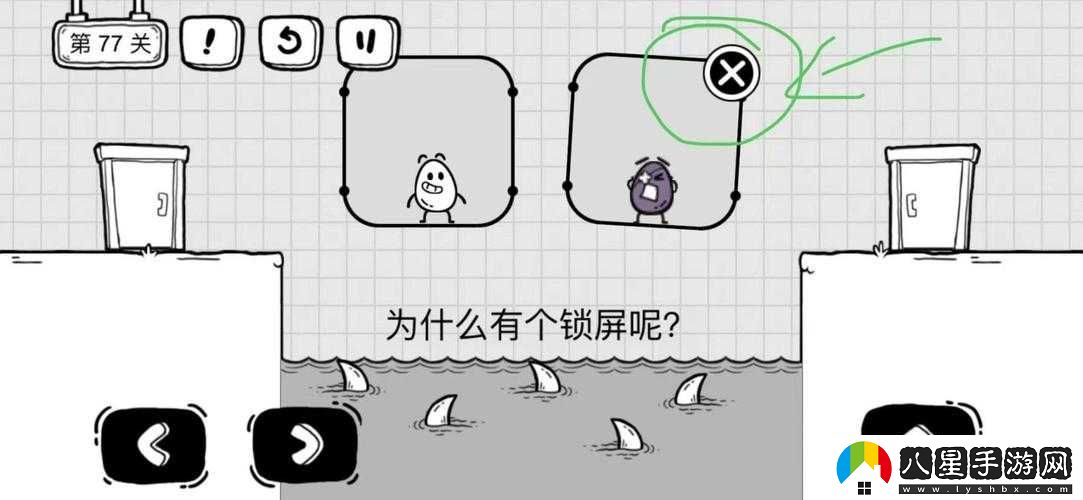 茶葉蛋第關(guān)大挑戰攻略秘籍