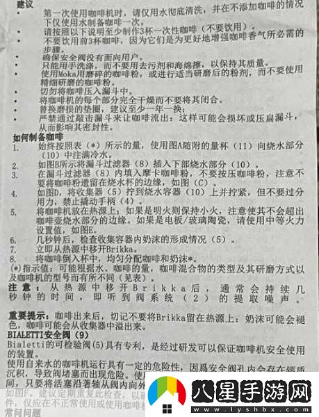 液體收集器系統hh的安裝指南主播跳槽1.液體收集器系統HH的全面安裝與調試指南
