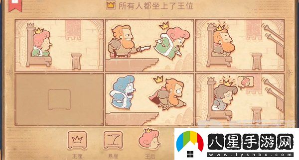 Storyteller第七章怎么過(guò)