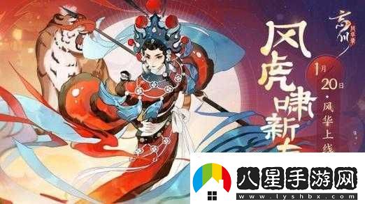 忘川風(fēng)華錄之王者決戰