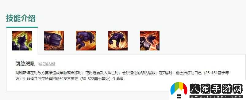 LOL征服者牛頭與凱旋版牛頭區別概述