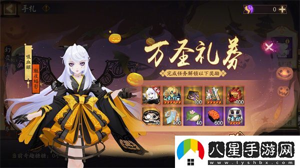 陰陽(yáng)師萬(wàn)圣節活動(dòng)萬(wàn)圣禮劵應該怎么玩