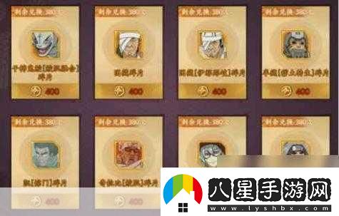 奇幻！火影忍者忍者新世代換裝操作方法