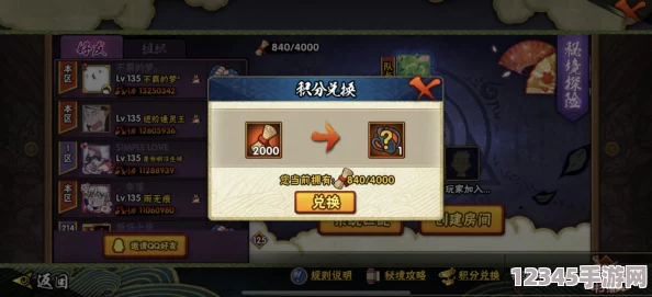 火影忍者手游：退出組織后24小時(shí)限制期，探索能否參與要塞爭奪戰的策略與影響