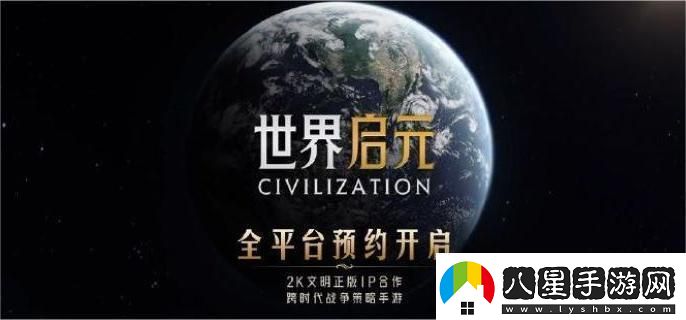 世界啟元沙盤(pán)推演怎么玩