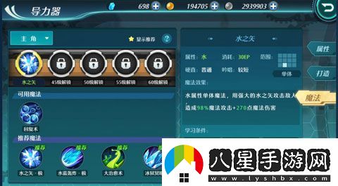 重塑導力魔法的藝術(shù)空之軌跡OL導力器詳解