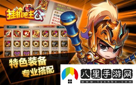 掛機吧主公新武將誰(shuí)是公會(huì )戰最強力武將