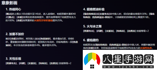 絕區零柏妮思驅動(dòng)盤(pán)怎么選