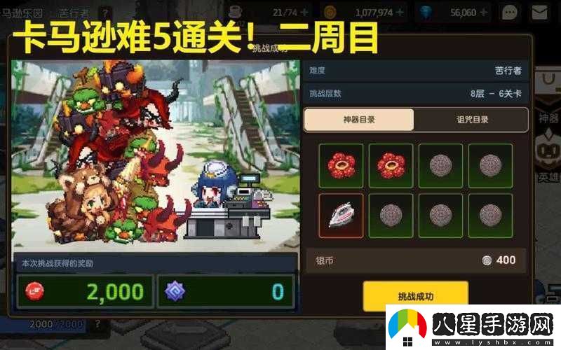 推薦實(shí)用角色