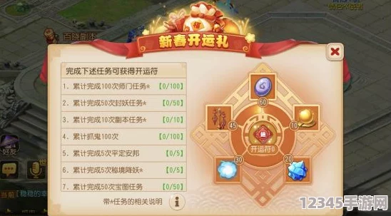 成吉思汗手游國慶慶典盛啟：2018專(zhuān)屬福利盛宴，多重驚喜點(diǎn)亮假期每一刻！
