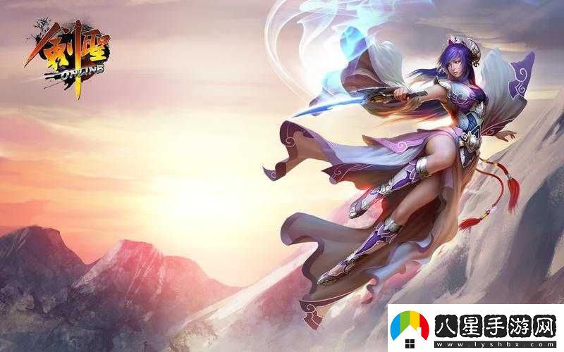劍圣OL到底好不好玩玩家們的真實(shí)體驗和評價(jià)如何