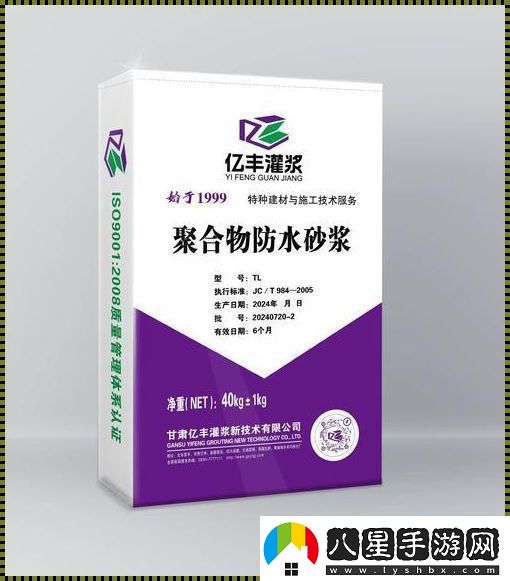 “H系列高強灌漿料價(jià)”掀起科技新浪潮