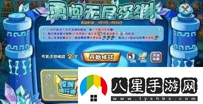 奧奇傳說(shuō)