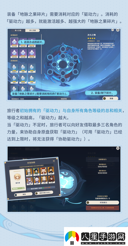 原神導能原盤(pán)精英跋尾挑戰攻略