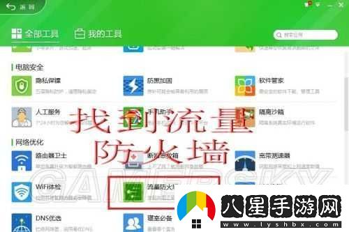 實(shí)況足球2015Settings打不開(kāi)問(wèn)題解決指南