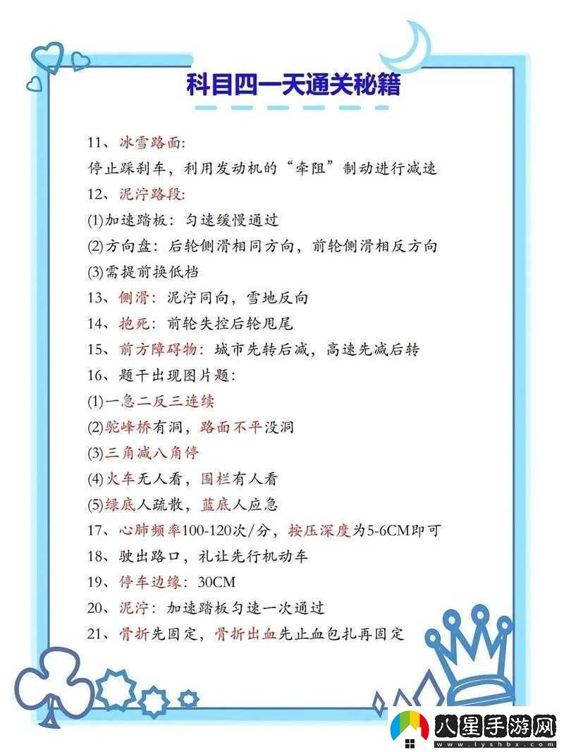 葉草劇場(chǎng)948平民攻略