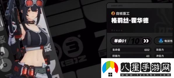 絕區零柳怎么配隊