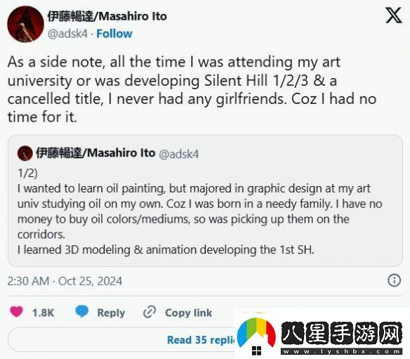 寂靜嶺系列藝術(shù)總監伊藤