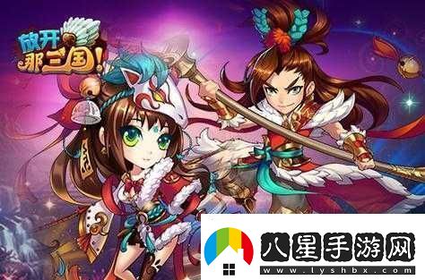 放開(kāi)那國炎馬烈鎧時(shí)裝屬性覽