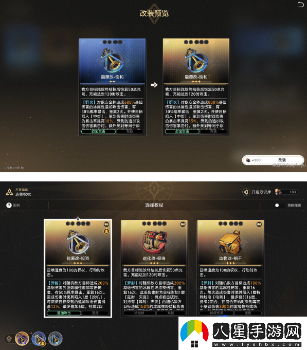 崩壞星穹鐵道2.6學(xué)習成為我成就怎么解鎖