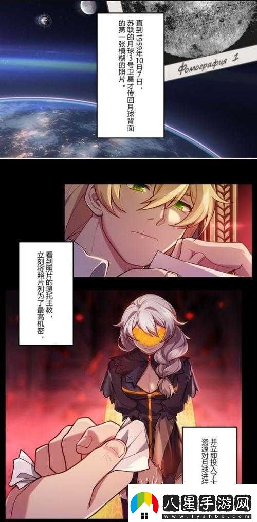 崩壞3尋寶挑戰攻略