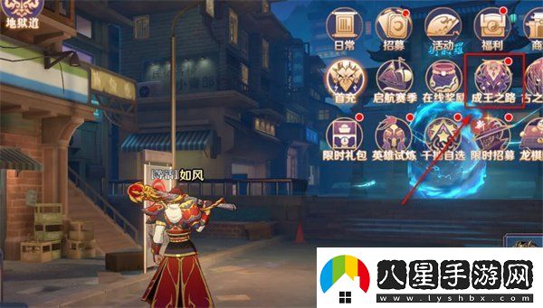 鎮魂街破曉精煉石怎么獲得