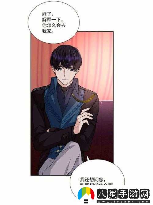 被五個(gè)男主救了