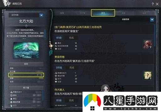 萬(wàn)界掌門(mén)秘境探險攻略