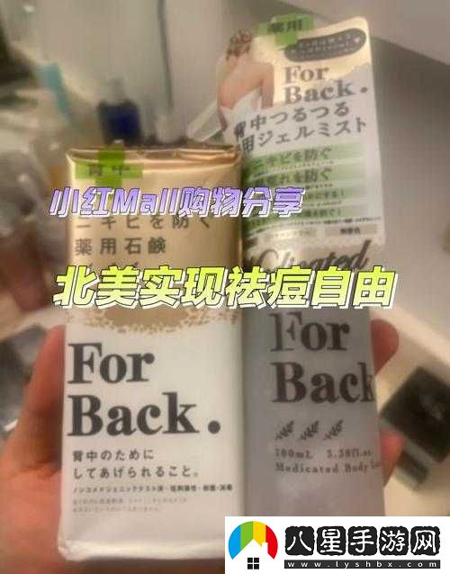 久久國產(chǎn)日韓精華液的功效迎來(lái)整改