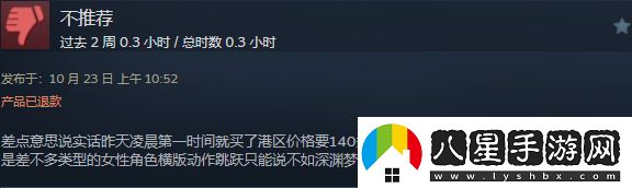 覺(jué)醒異刃發(fā)售2天24小時(shí)在線(xiàn)人數峰值僅221！