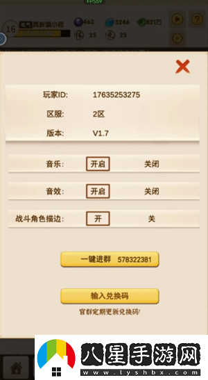 洪荒大師系統新手神獸怎么選擇