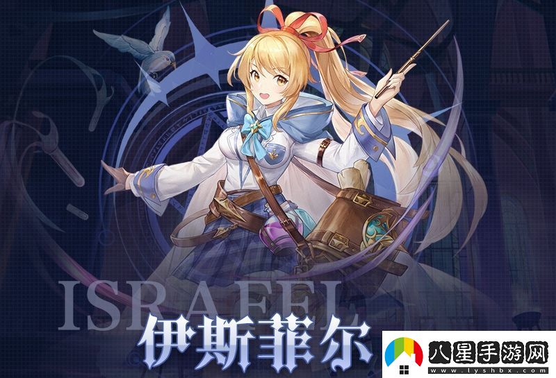 月神的迷宮專(zhuān)屬武器系統新增角色