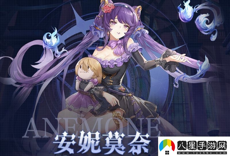 月神的迷宮專(zhuān)屬武器系統新增角色