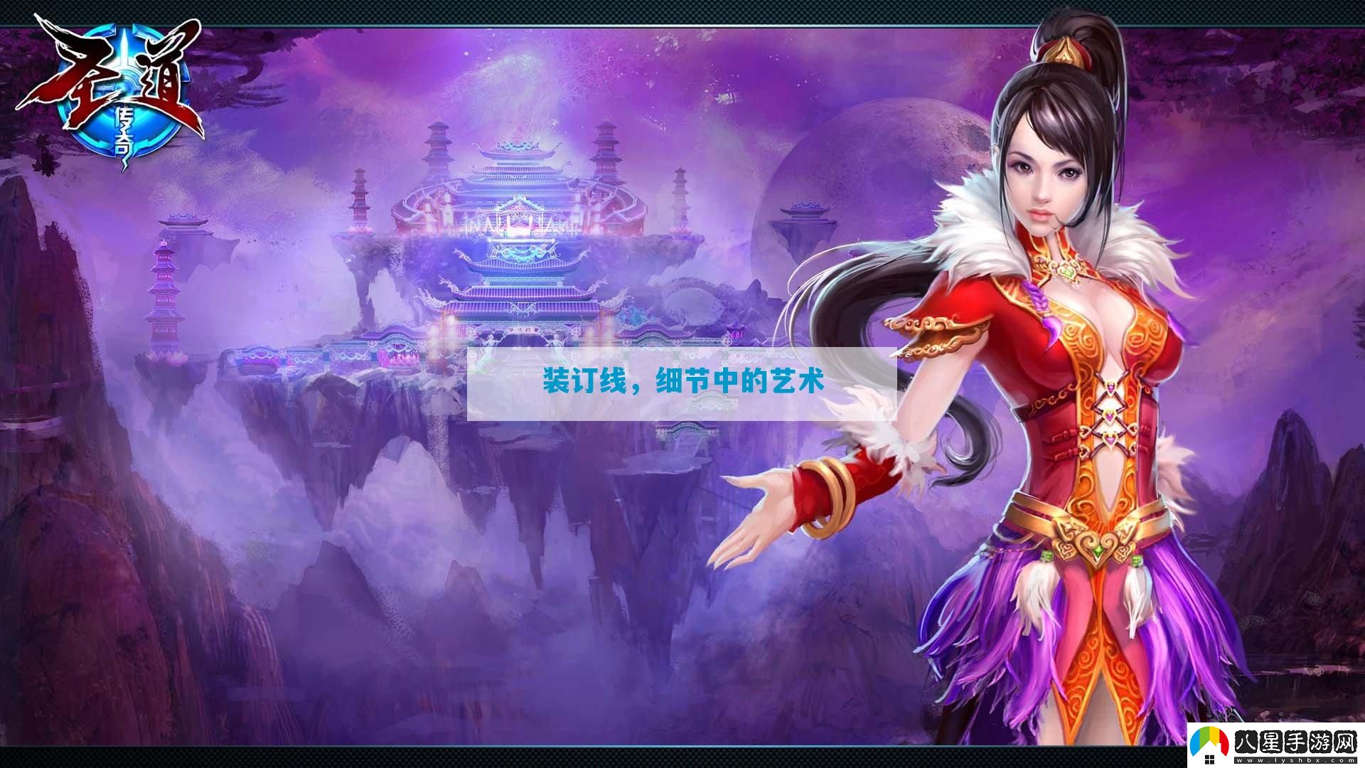 裝訂線(xiàn)