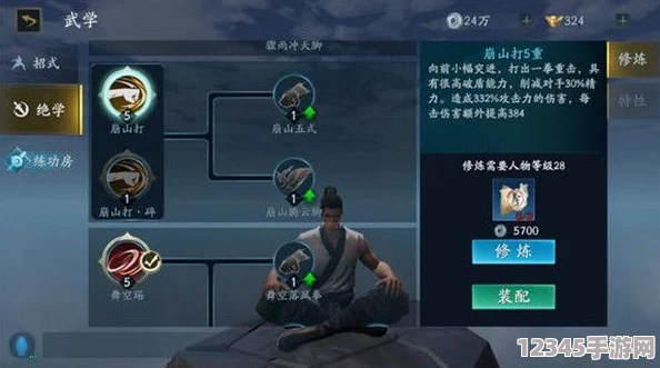 流星蝴蝶劍手游：攀登低分段PVP巔峰策略，頂尖玩家實(shí)戰技巧大公開(kāi)，助你稱(chēng)霸競技場(chǎng)