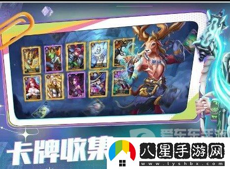 光之守望最強陣容怎么搭配