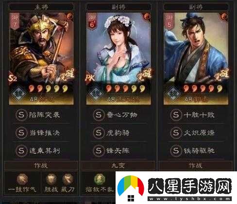 國志幻想大陸